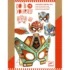 Masques à métalliser - Super robots
