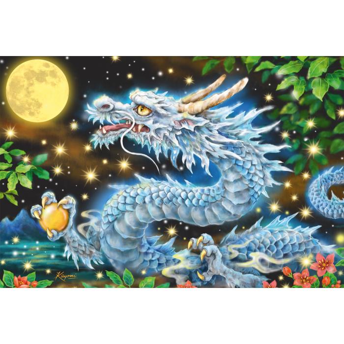 Puzzle Dragon – 200 pièces1